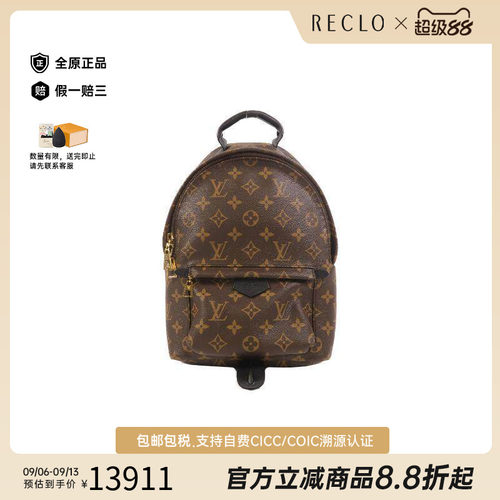 中古LV路易威登双肩包レディース