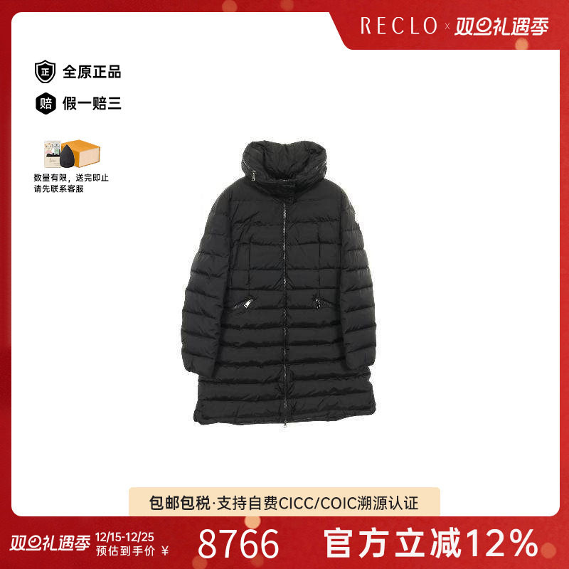 中古Moncler盟可睐外套