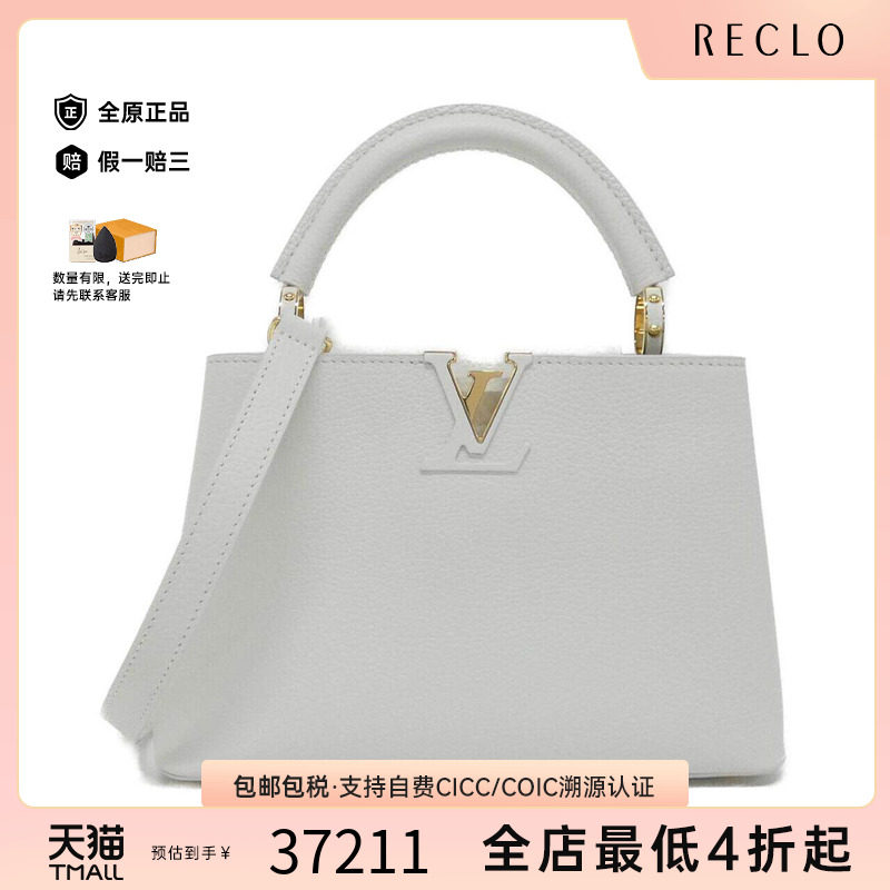 中古LV路易威登女包手提斜挎包