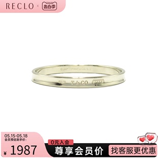 中古Tiffany蒂芙尼A级95新1837 bracelet手链