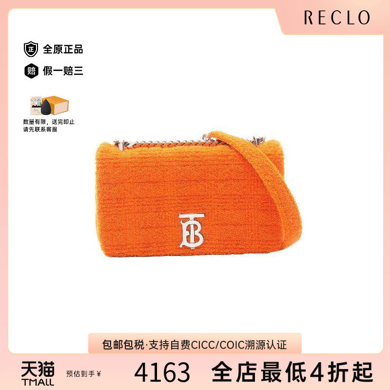 中古Burberry博柏利单肩包