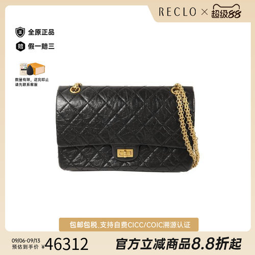 中古Chanel香奈儿斜挎包