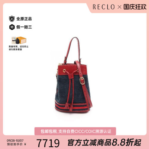 中古Gucci古驰斜挎包レディース