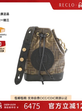 中古FENDI芬迪女包B级9新Mon Tresor斜挎包老花水桶包RECLO