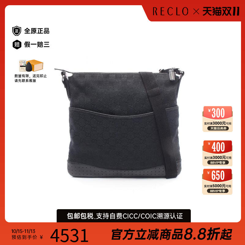 中古Gucci古驰斜挎包レディース