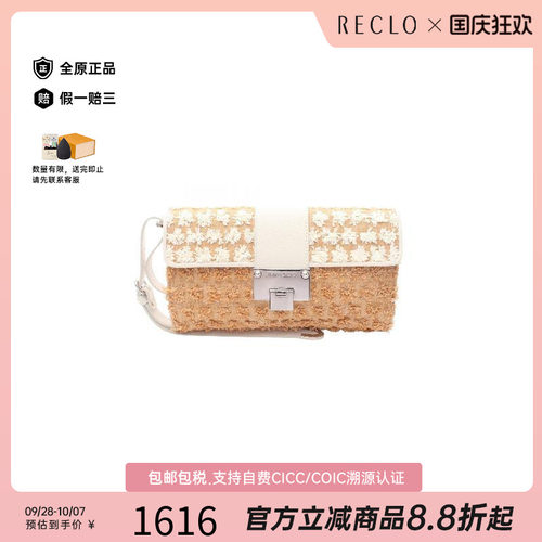 中古JimmyChoo吉米周手拿包