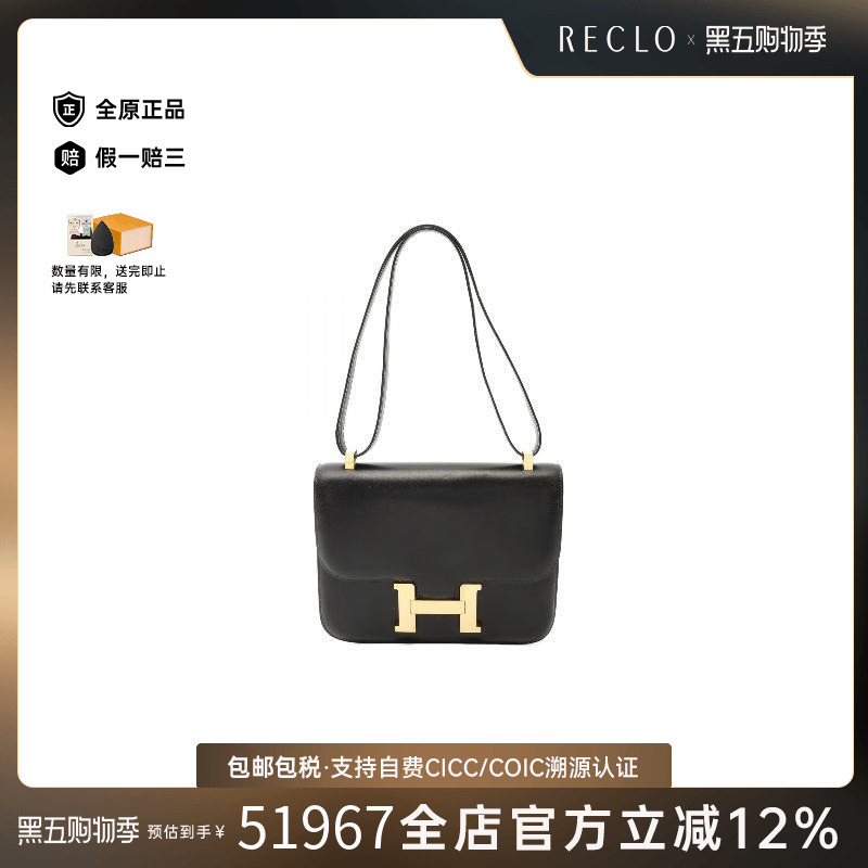 中古Hermes爱马仕单肩包