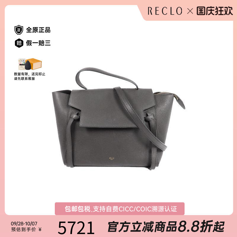 中古Celine赛琳斜挎包レディース