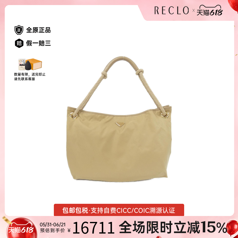 中古PRADA普拉达女包A级95新Shoulder bag托特包帆布单肩包正品