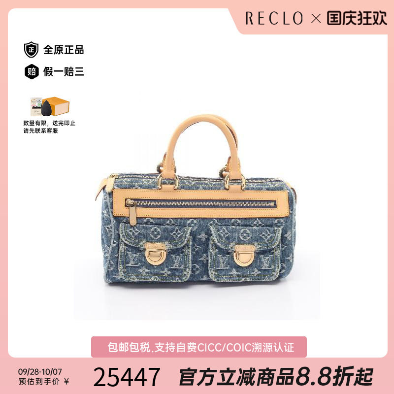 中古LV路易威登手提包レディース