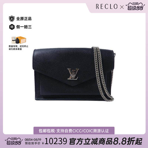中古LV路易威登斜挎包レディース