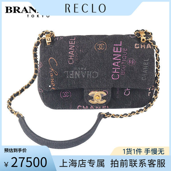 CHANEL(香奈儿)涂鸦丹宁口盖包