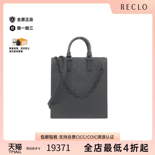 中古LV路易威登通用琴谱包