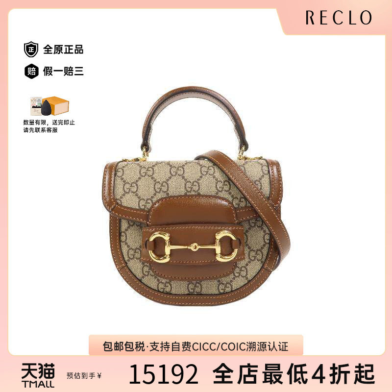 中古Gucci古驰斜挎包レディース