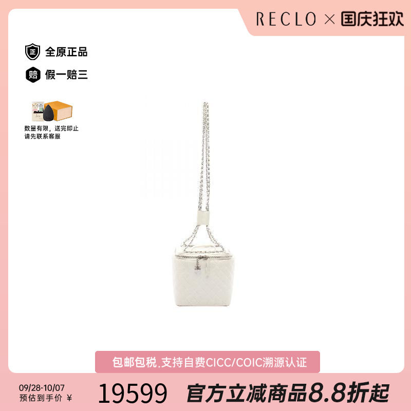 中古Chanel香奈儿单肩包