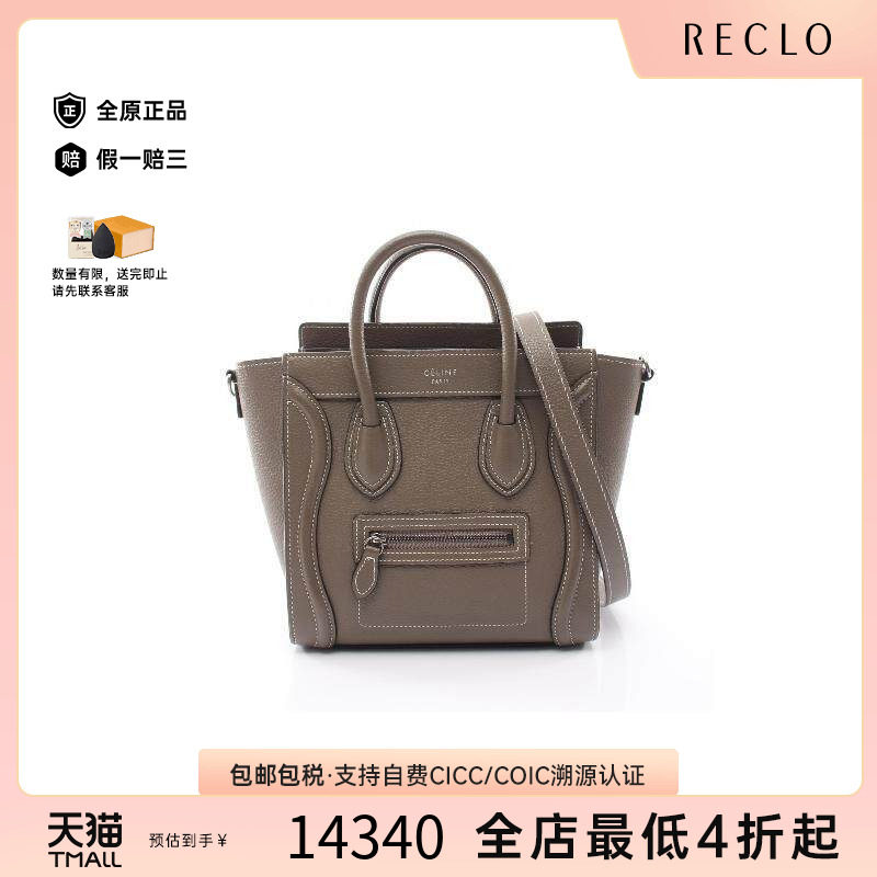 中古Celine赛琳斜挎包レディース