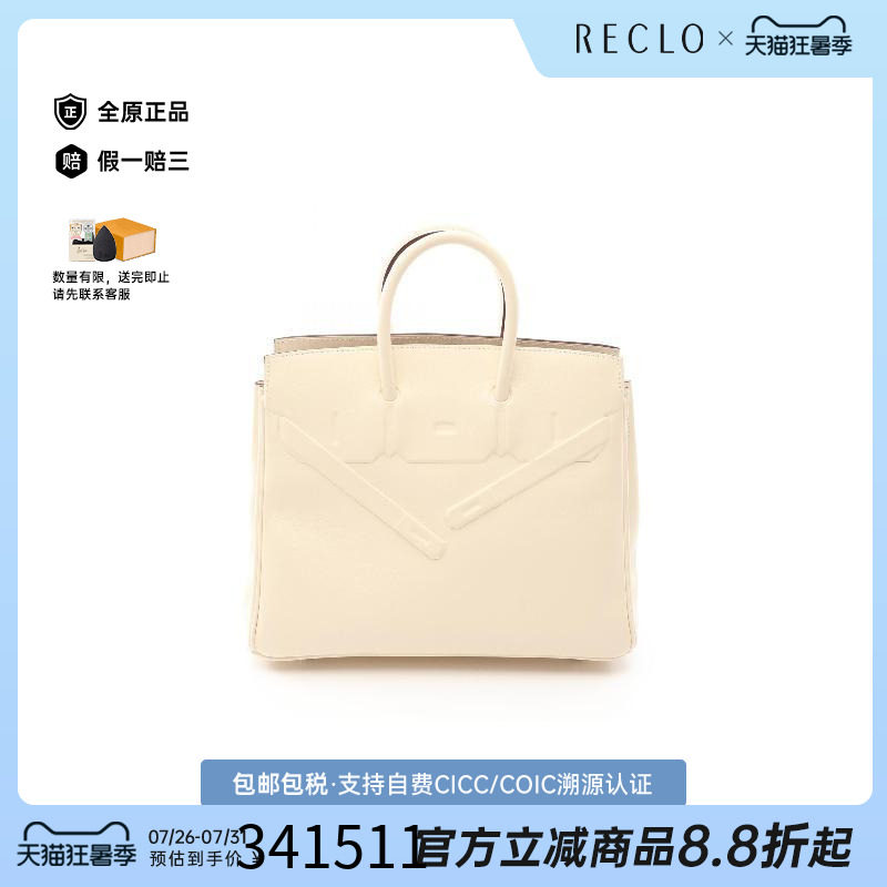 中古Hermes爱马仕手提包