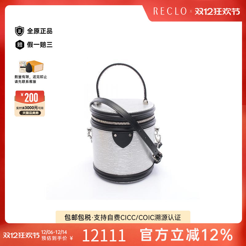 中古LV路易威登斜挎包レディース