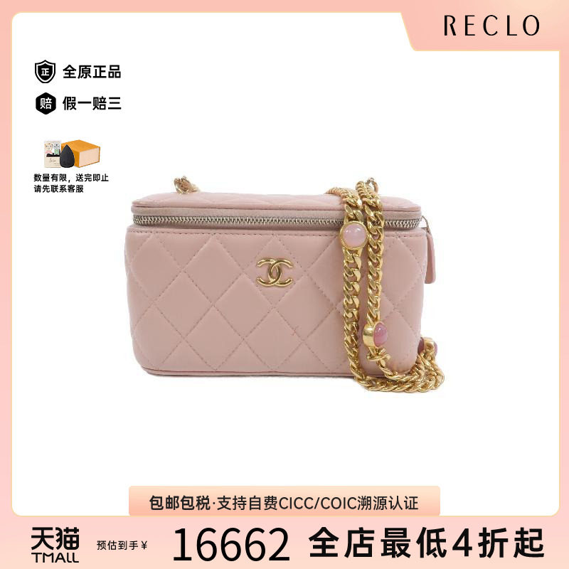 中古Chanel香奈儿斜挎包