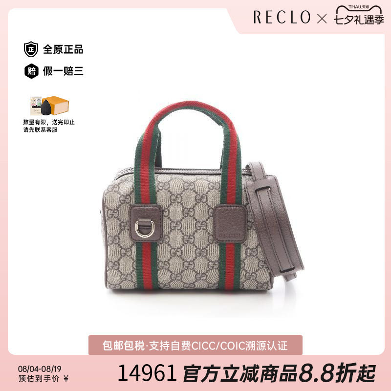 中古Gucci古驰斜挎包レディース