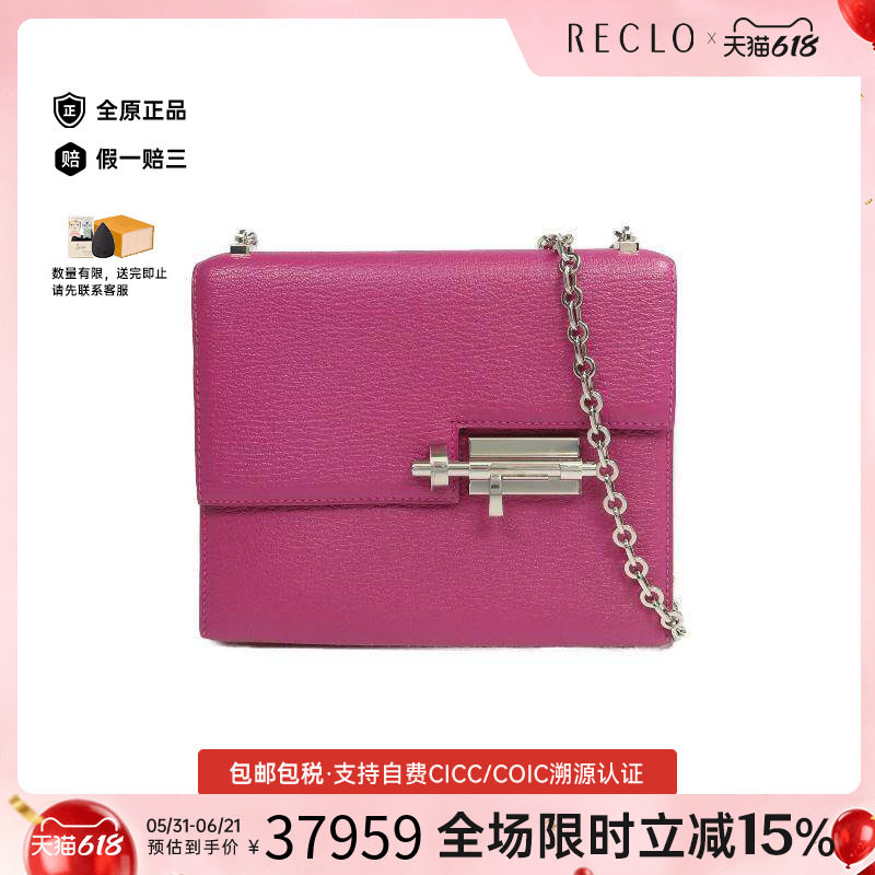 中古Hermes爱马仕单肩包