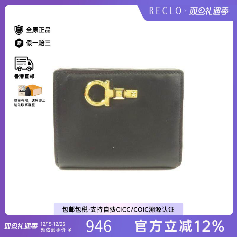 中古Ferragamo菲拉格慕女B级9新bi-fold双折羊皮长钱包黑色