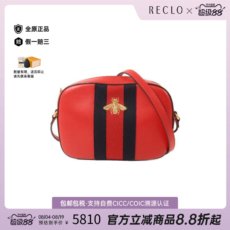 中古Gucci古驰斜挎包レディース