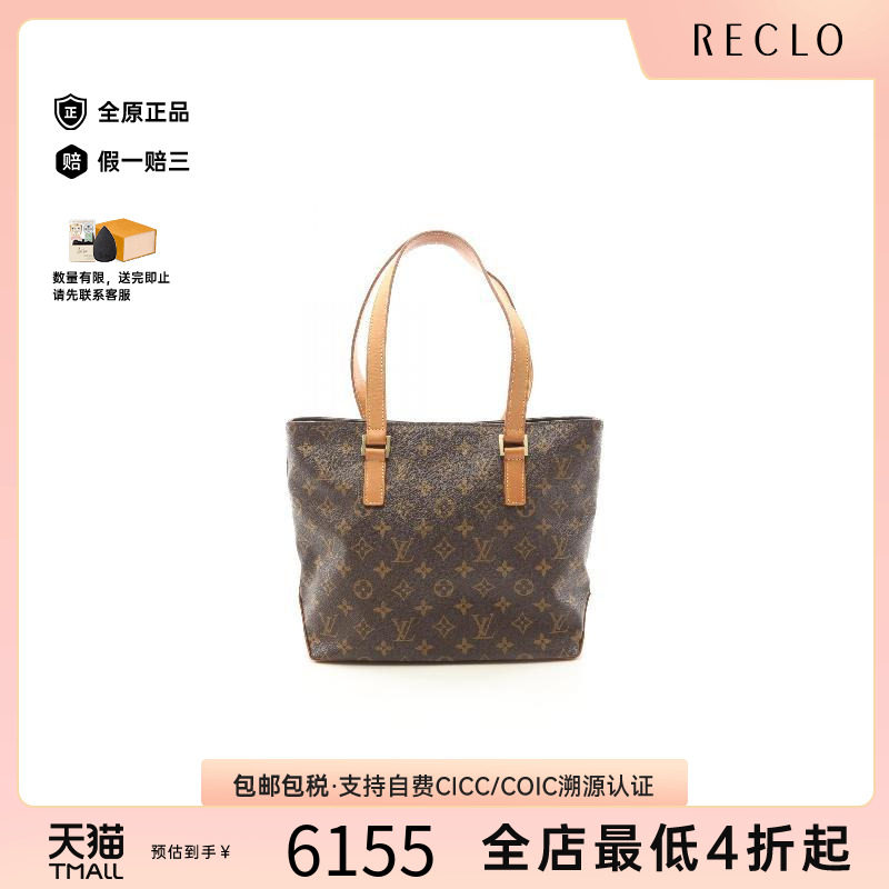 中古LV路易威登单肩包レディース