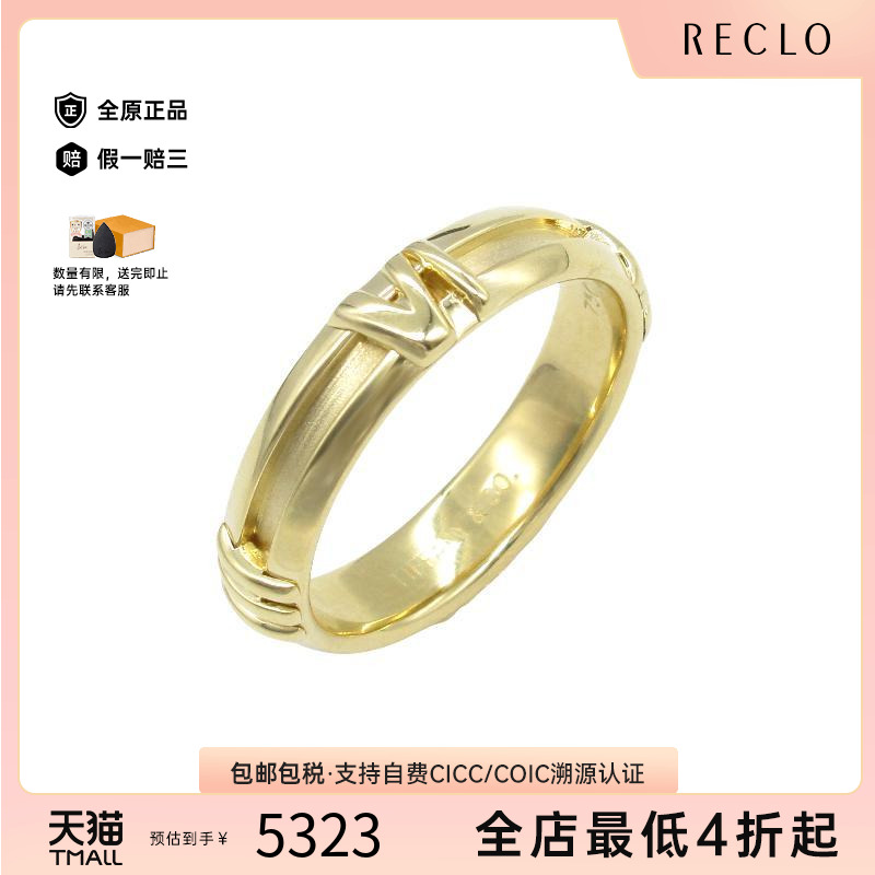 中古Tiffany&Co蒂芙尼男A级95新Atlas18K黄金戒指金色时尚RECLO