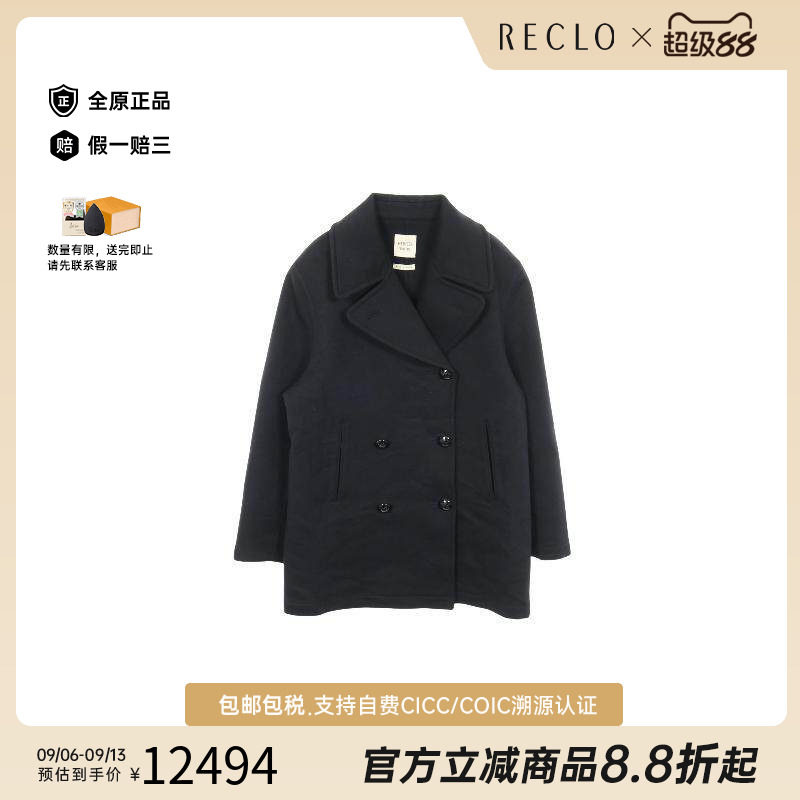 中古Hermes爱马仕外套レディース