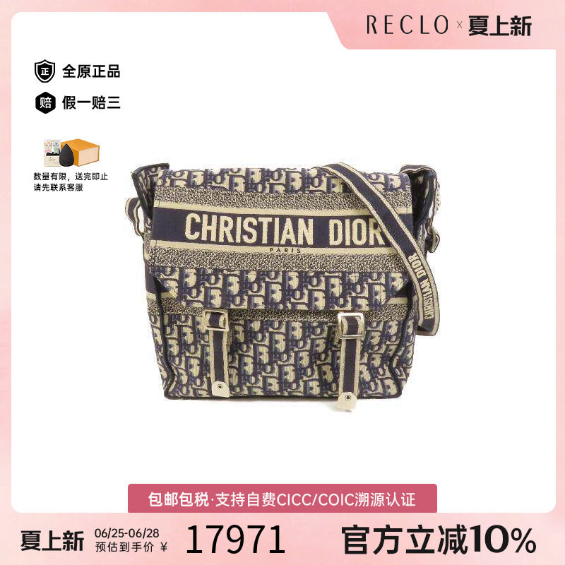 中古Dior迪奥斜挎包レディース