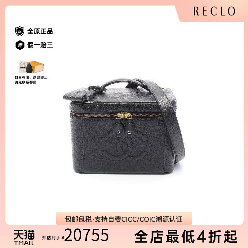 中古Chanel香奈儿斜挎包