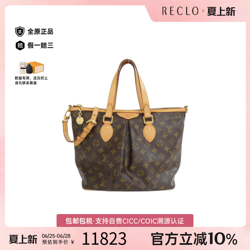 中古LV路易威登女包A级95新Monogram Palermo饺子老花手提斜挎包