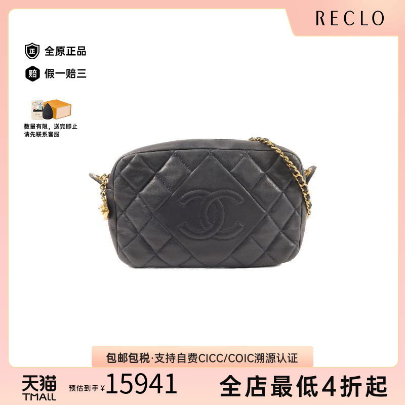 中古Chanel香奈儿斜挎包
