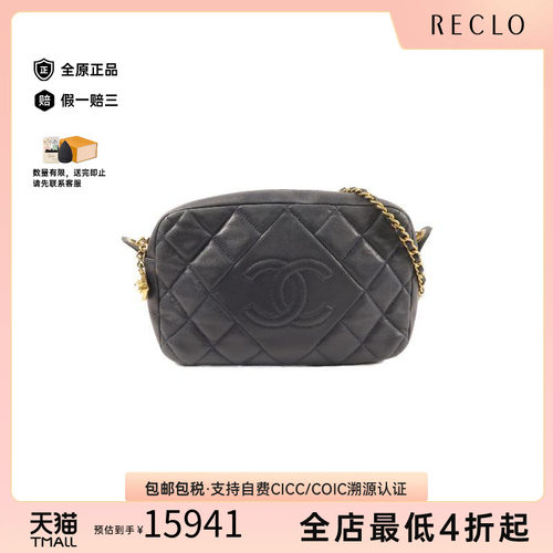 中古Chanel香奈儿斜挎包