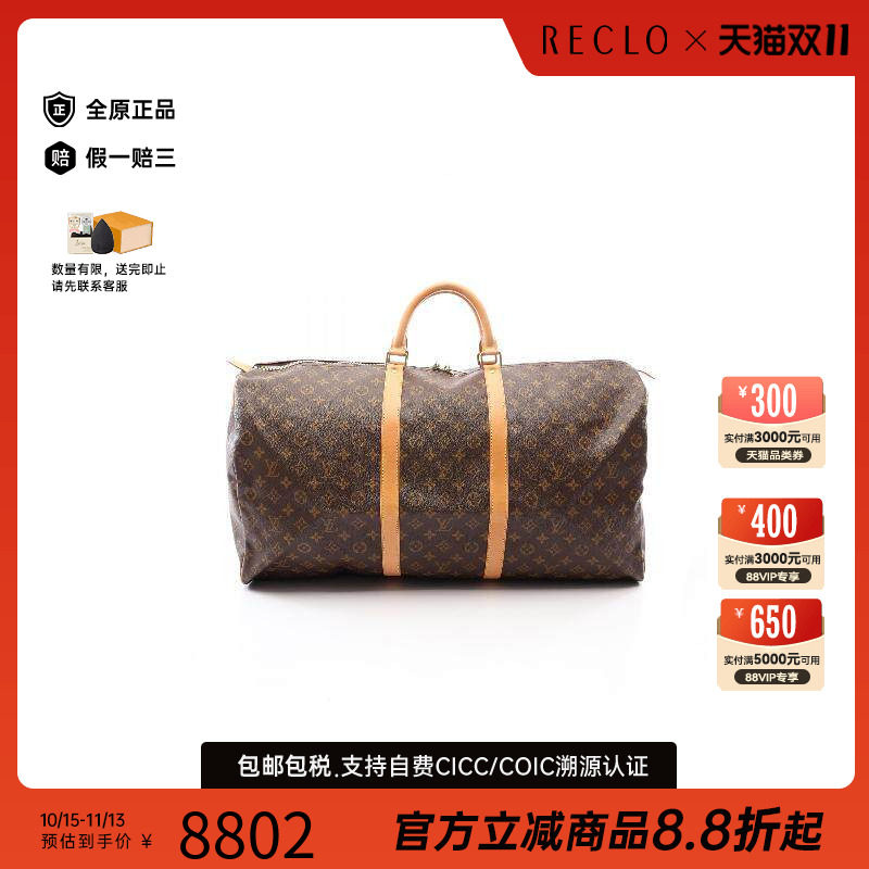 中古LV路易威登手提包レディース