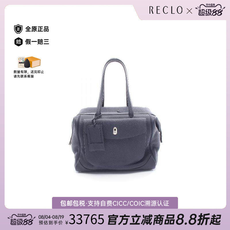 中古Hermes爱马仕手提包メンズ