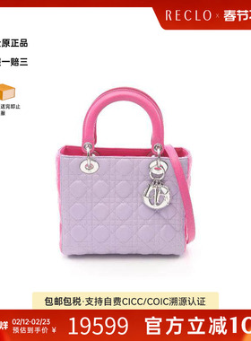 中古Dior迪奥女包A级95新Lady Dior 戴妃包羊皮手提包紫色