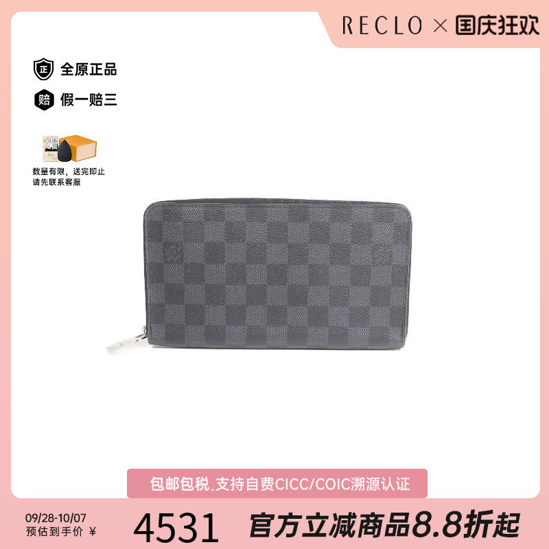 中古LV路易威登长钱包メンズ