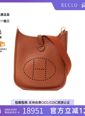 中古Hermes爱马仕女包A级95新Evelyne TPM伊芙琳 17 TPM斜挎包