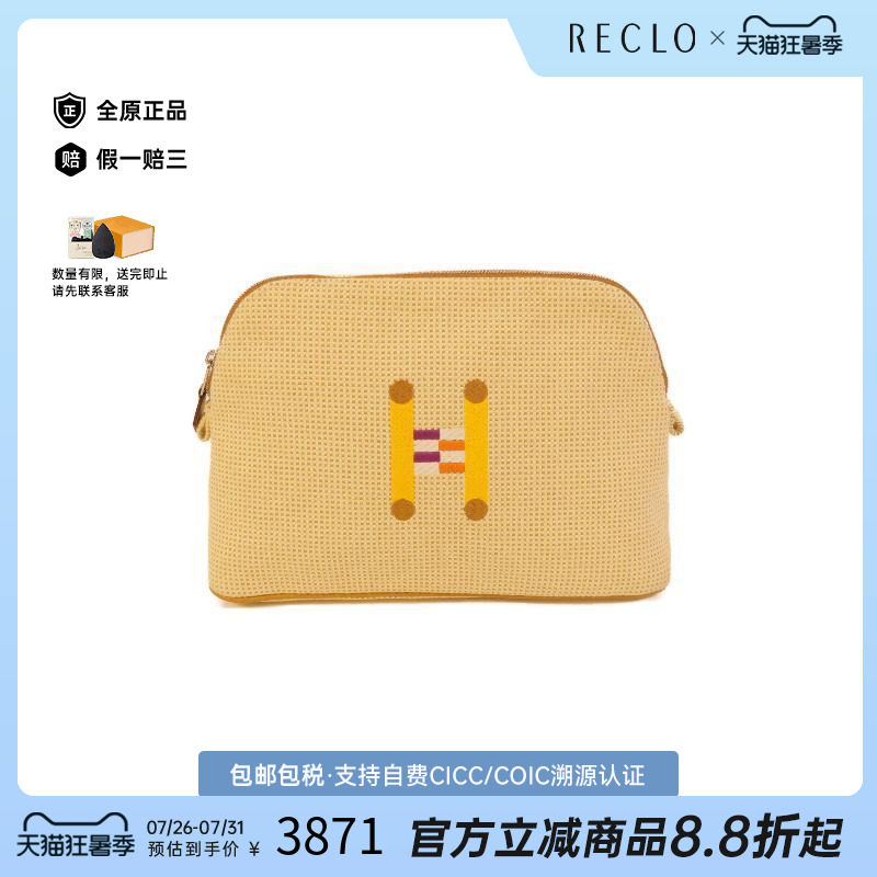 中古Hermes爱马仕手拿包