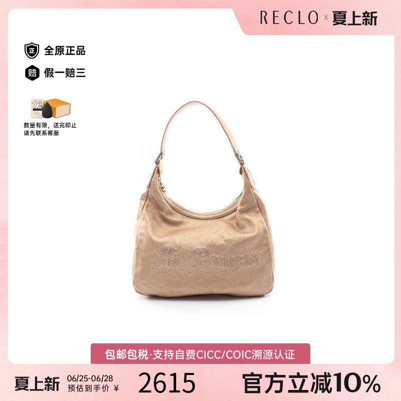 中古Bvlgari宝格丽单肩包