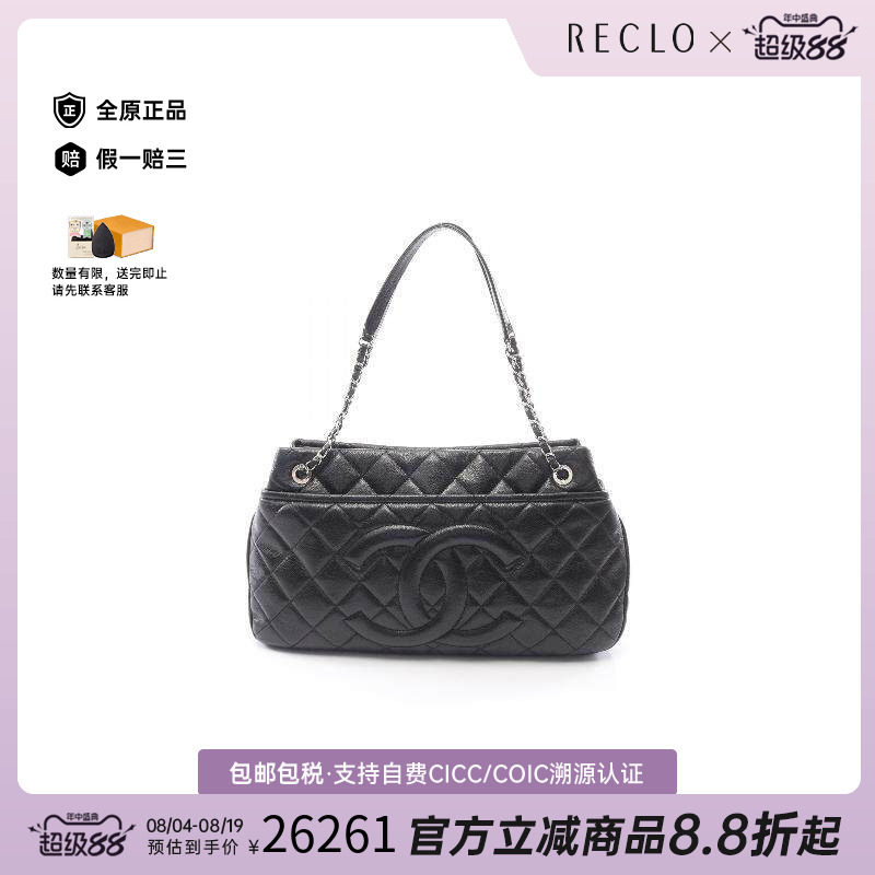 中古Chanel香奈儿托特包