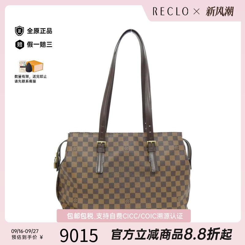 中古LV路易威登女包单肩包