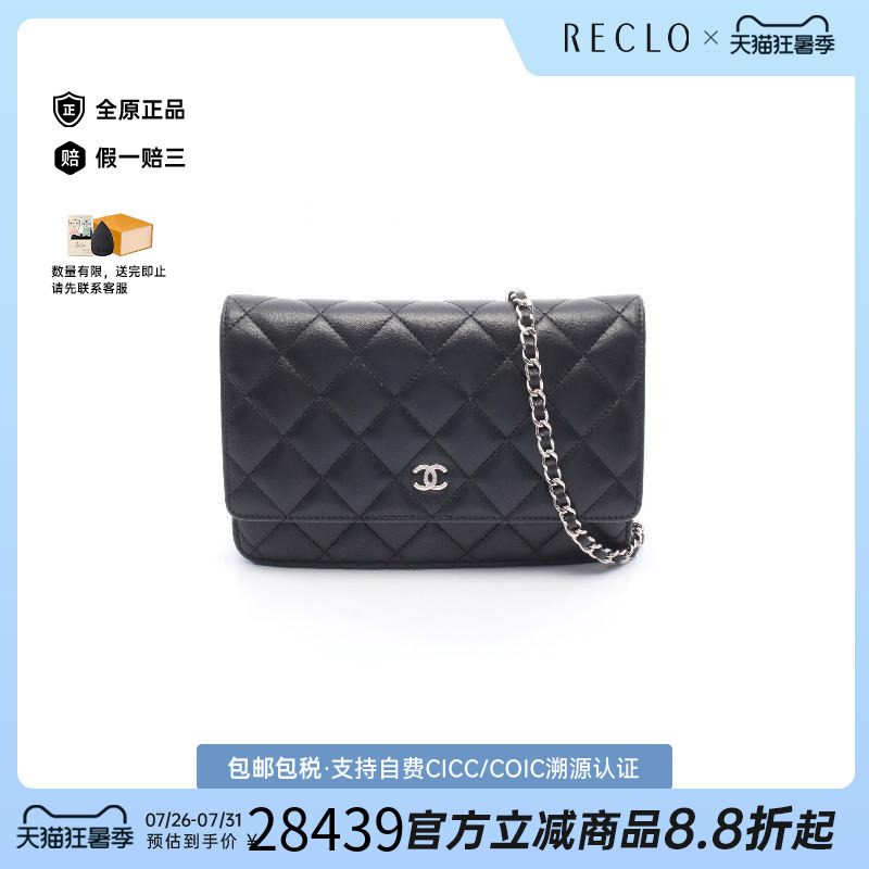 中古Chanel香奈儿斜挎包