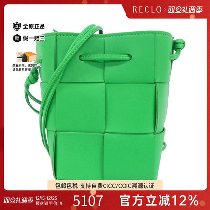 中古BV女包A级95新Bottega Veneta Bag斜挎包