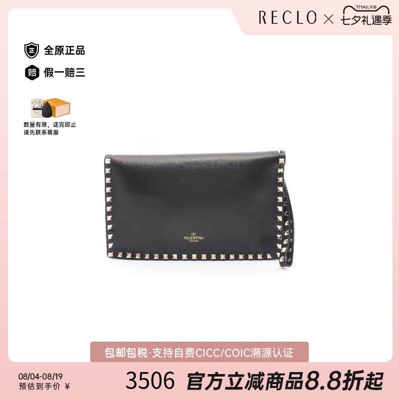 中古Valentino华伦天奴手拿包