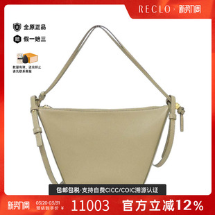 Mini手提斜挎包 Bag 中古LOEWE罗意威女包A级95新Hammock Hobo
