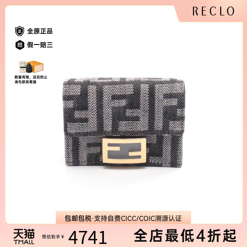 中古Fendi芬迪短钱包レディース