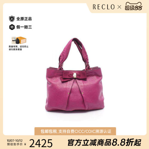 中古Ferragamo菲拉格慕托特包